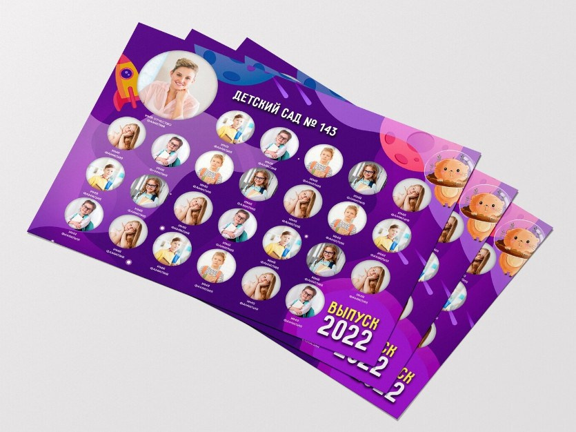 Виньетка для группы. Выпускные альбомы в Иваново, Тейково школьный фотограф