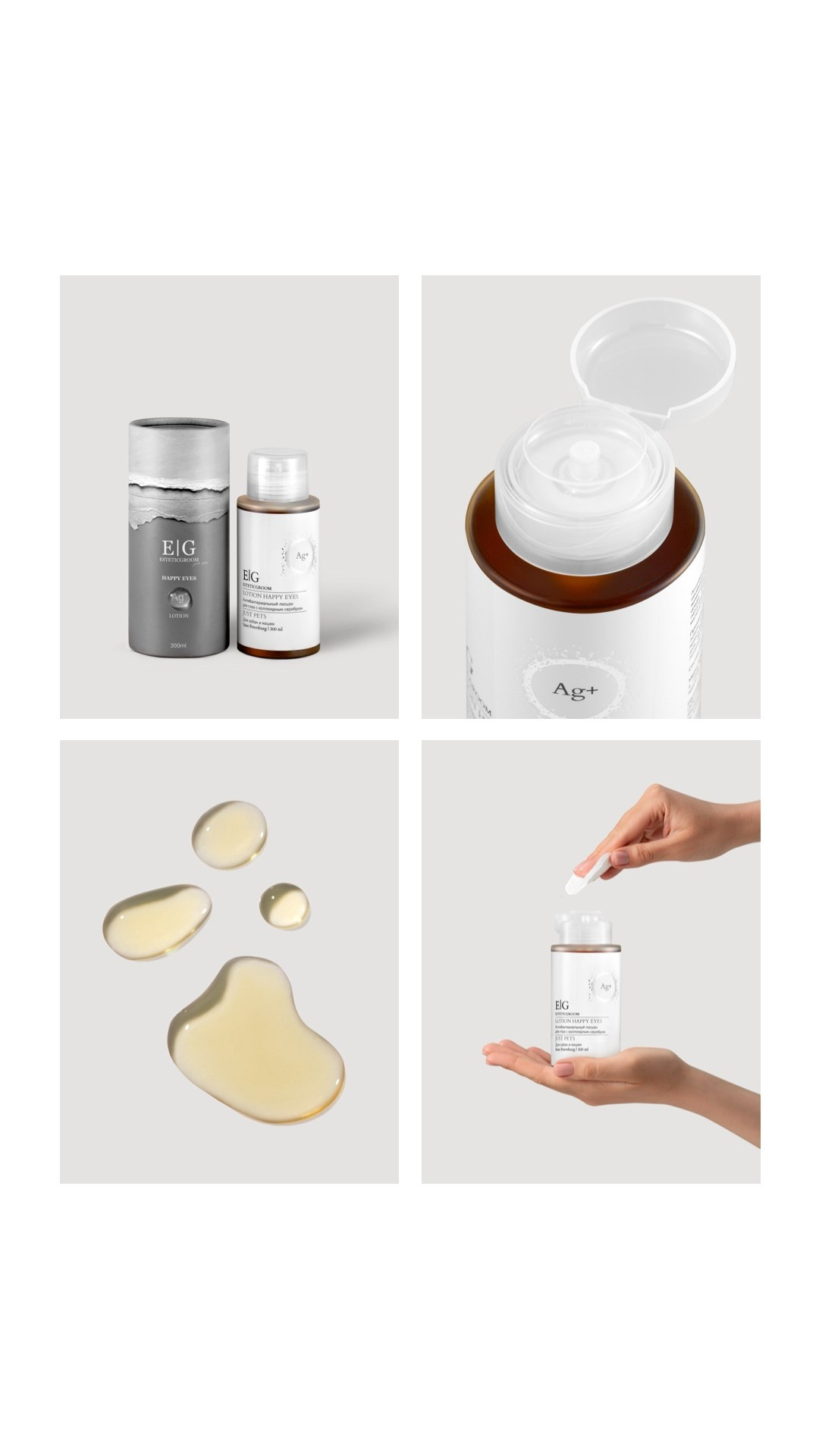 Карточка товара для маркетплейсов. Оксана Ильенко. Предметный фотограф и сет-дизайнер, Санкт-Петербург