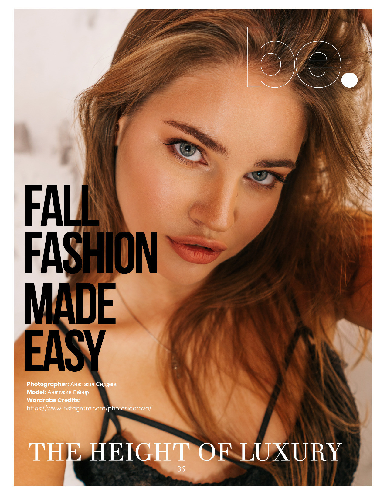 Публикации в разных журналах. Женский фотограф в Москве Анастасия Сидорова