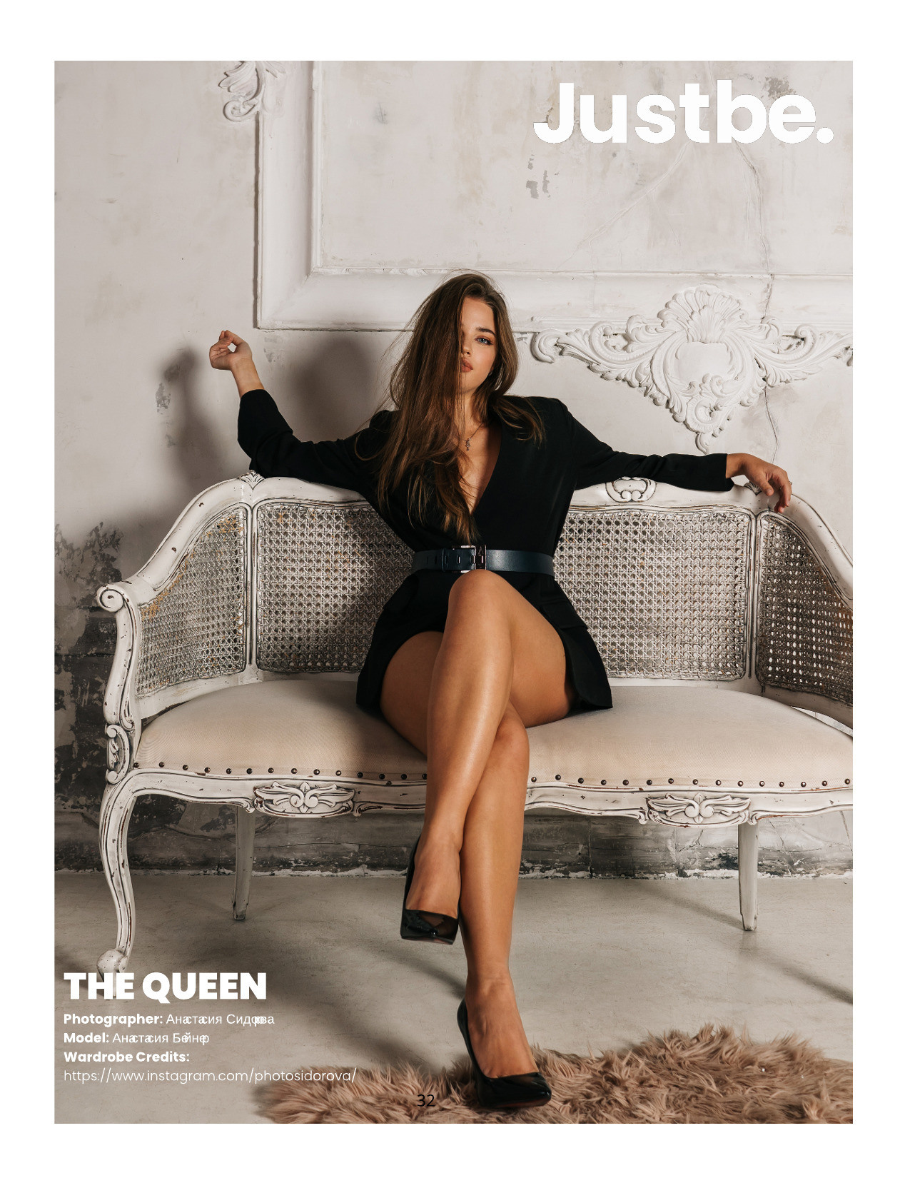 Публикации в разных журналах. Женский фотограф в Москве Анастасия Сидорова