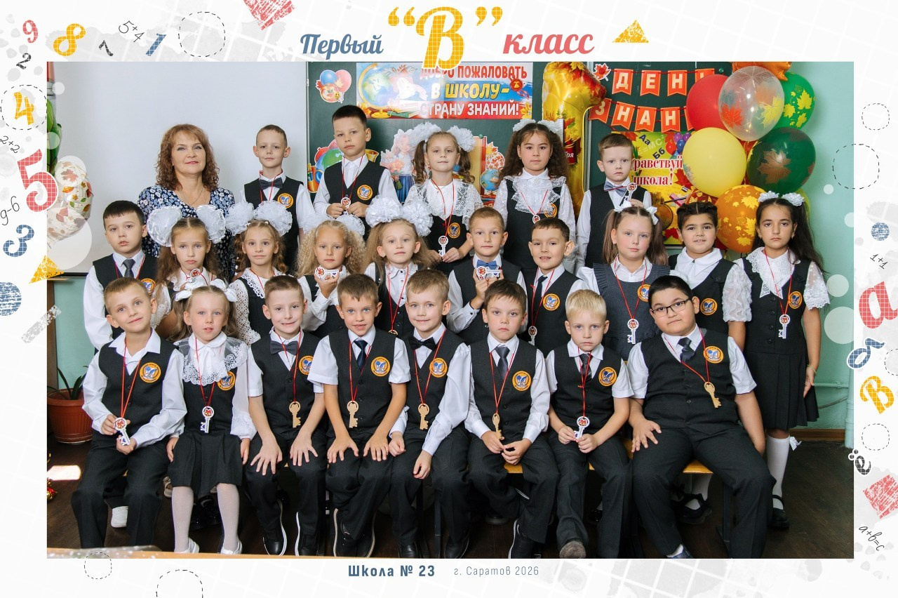 Отзывы. Школьный фотограф Саратов Золотарь Ольга