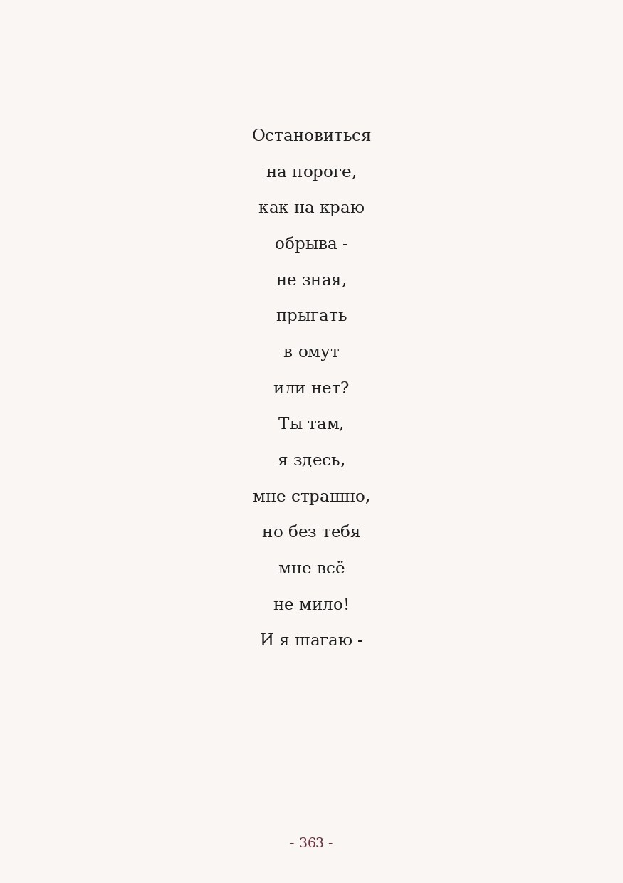 The Word. Yulia Yurchevskaya | Art Director & Visual Visionary