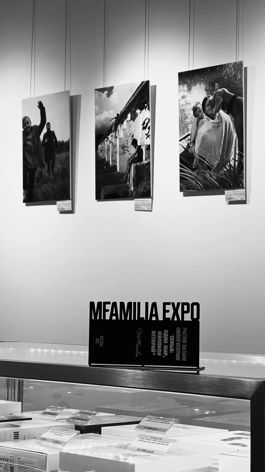 Выставки. Арт-ню фотограф, Фотохудожник в Москве Анна Форс