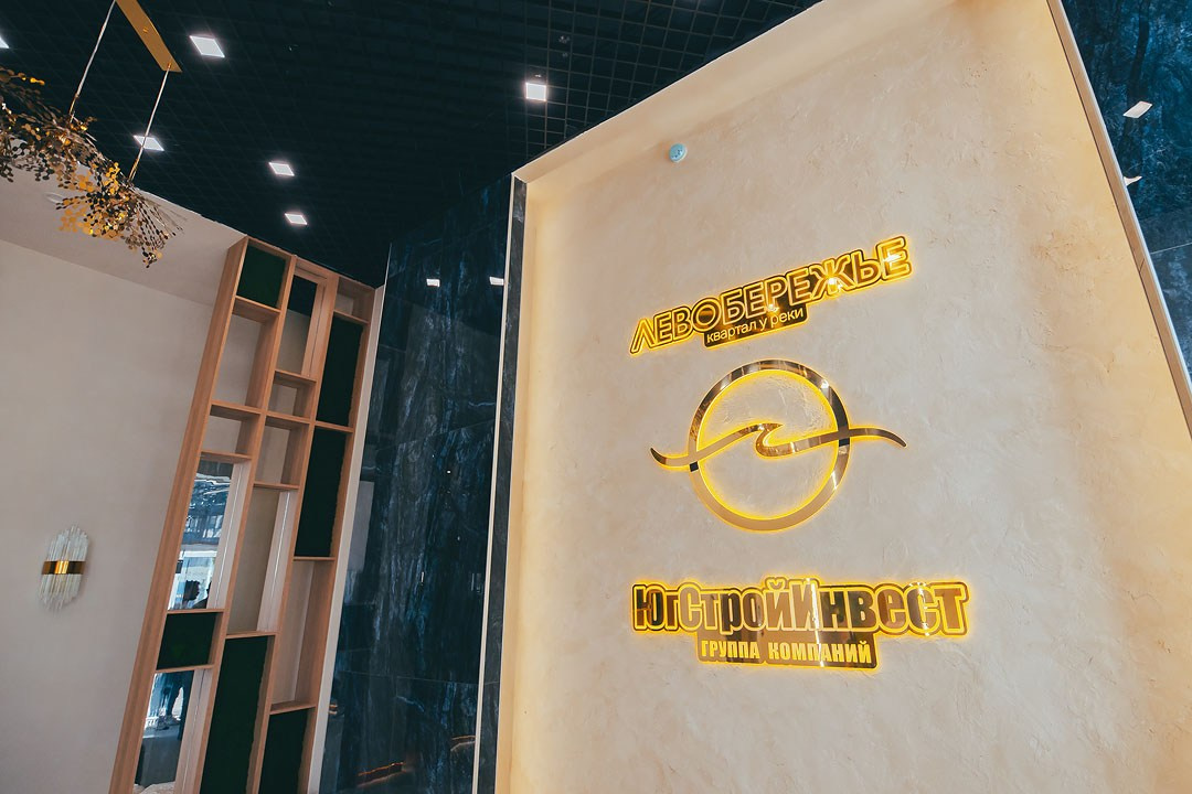 Авито-Недвижимость «БРОКЕР-ТУР» Ростов-на-Дону