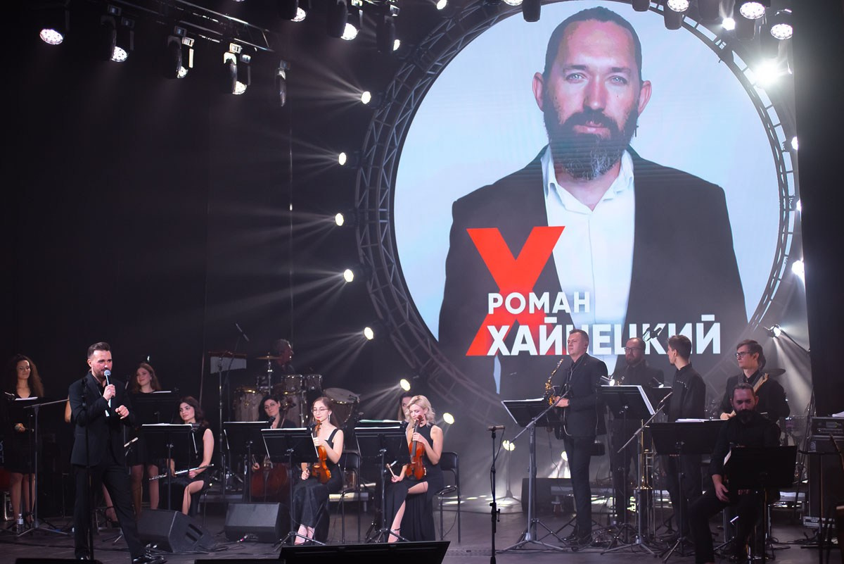 «Муз Союз» Концерт в Филармонии Ростов-на-Дону