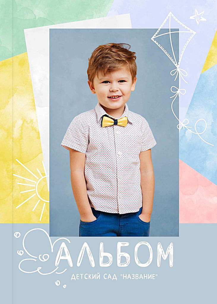 Садик: Альбомы. Инга Кузьминская ТОП-фотограф г. Корсаков