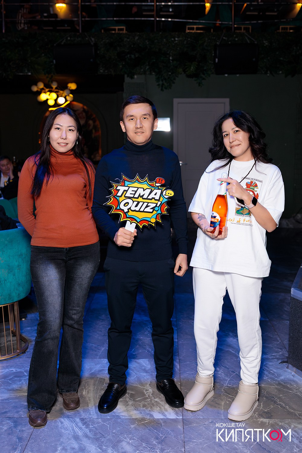 ТЕМА QUIZ. КИПЯТКОМ КОКШЕТАУ