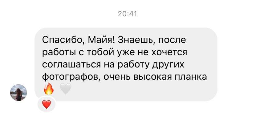 ОТЗЫВЫ. Фотограф в Санкт-Петербурге и Москве