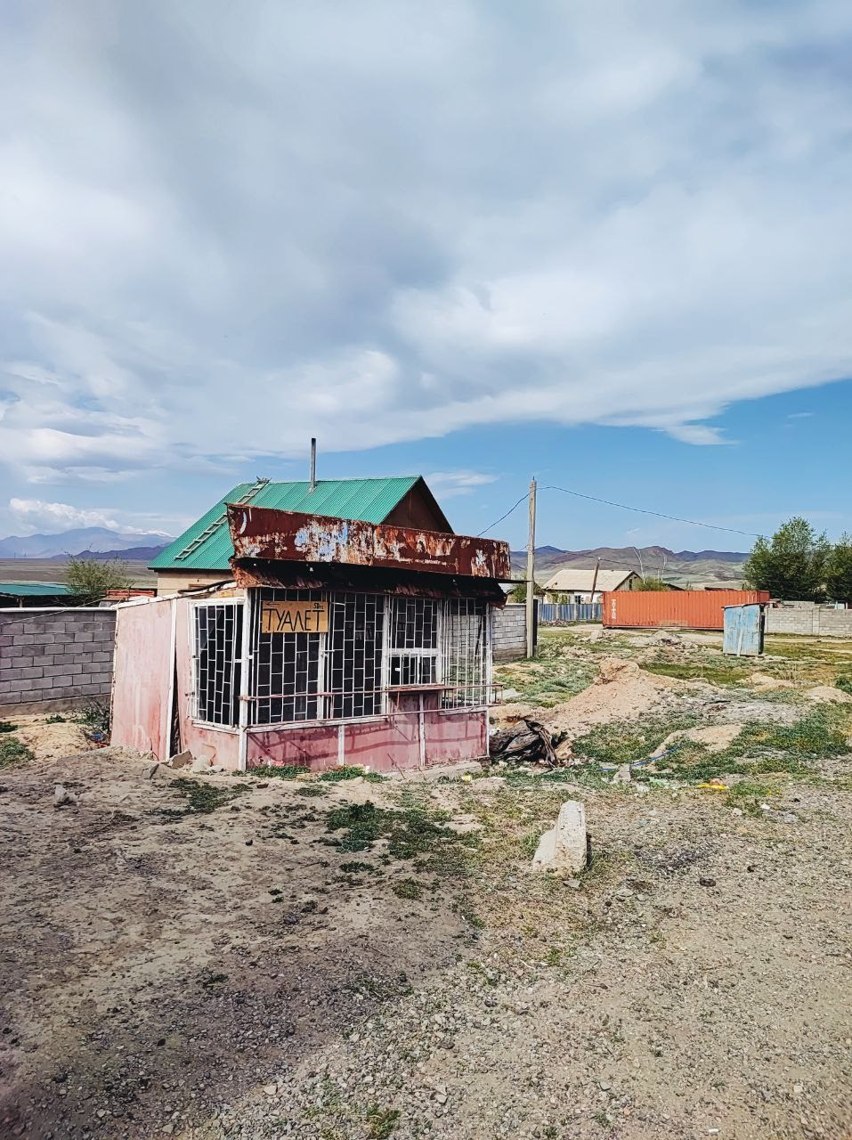 Намобилкус казахский. Репортажный фотограф Алексей Пирязев