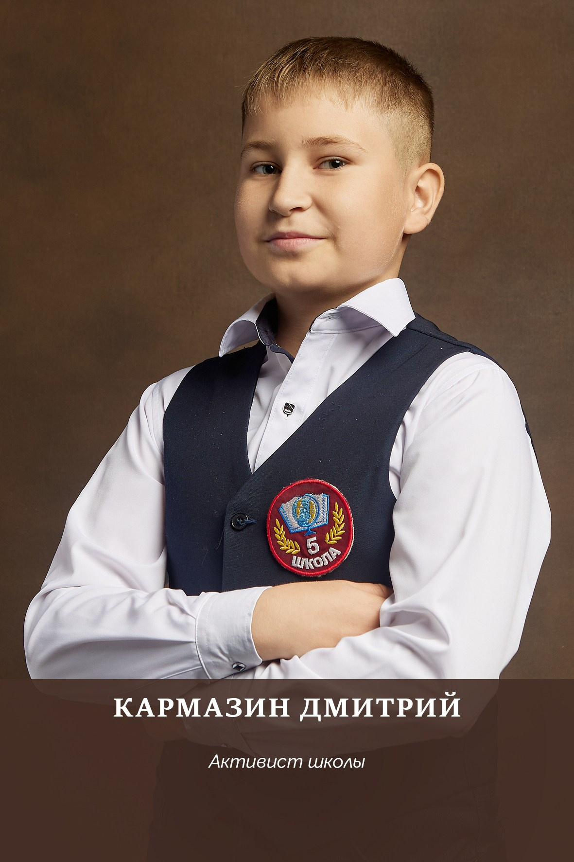 Работа для школы № 5 Портреты на доску почёта