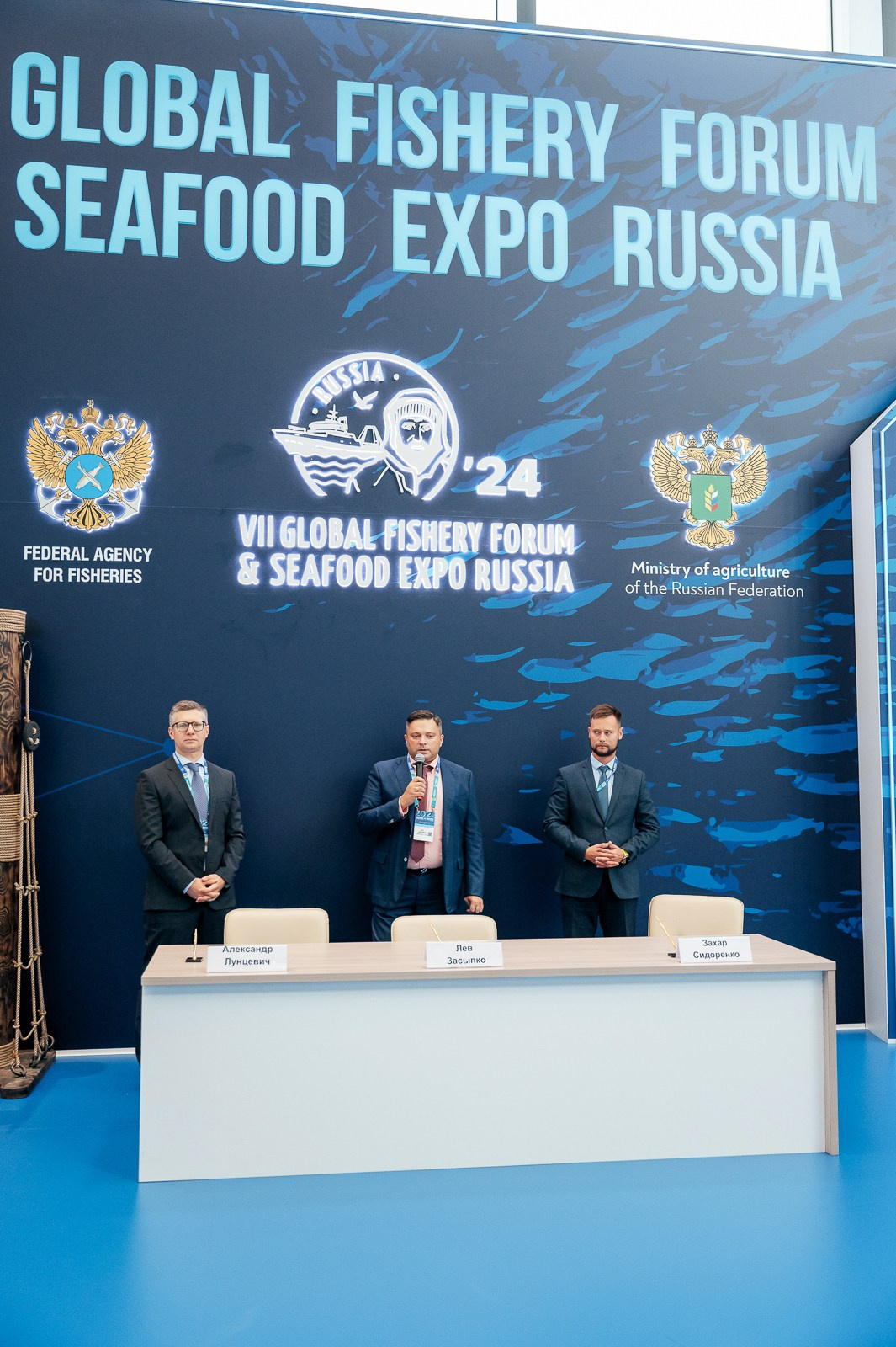 Рыбный форум. Фотограф Дмитрий Сермяжко