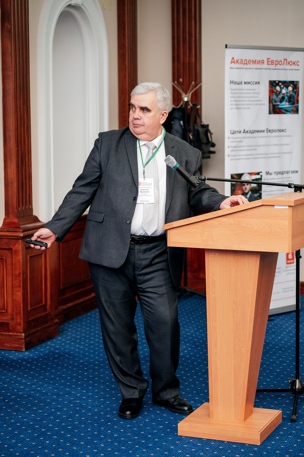 Конференция с посещением завода. Фотограф Дмитрий Сермяжко