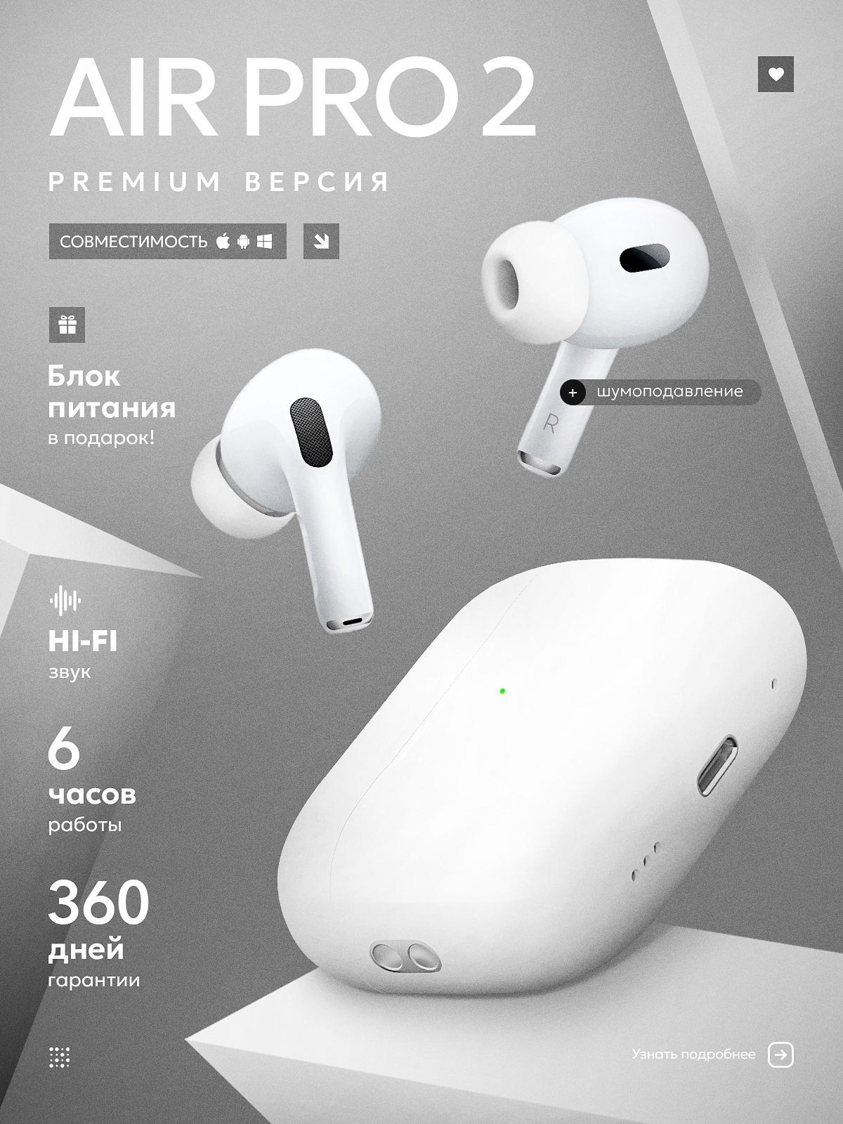 Портфолио. Дизайн для маркетплейсов — Wildberries, Ozon, Amazon | Предметная ретушь