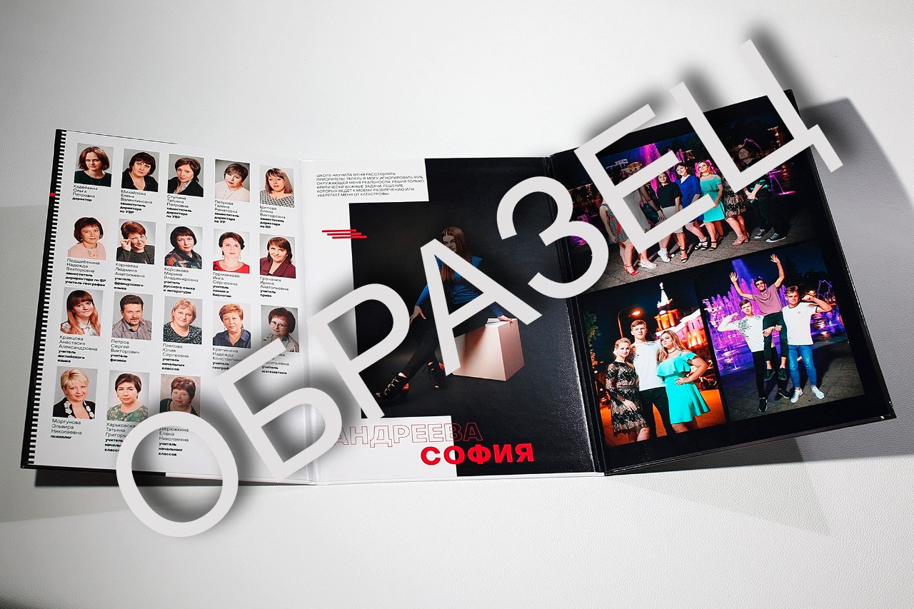 Выпускной фотоальбом, фотокнига, трюмо, планшет. «Студия DRONAVT`s» — видеосъёмка и фотография г. Москва