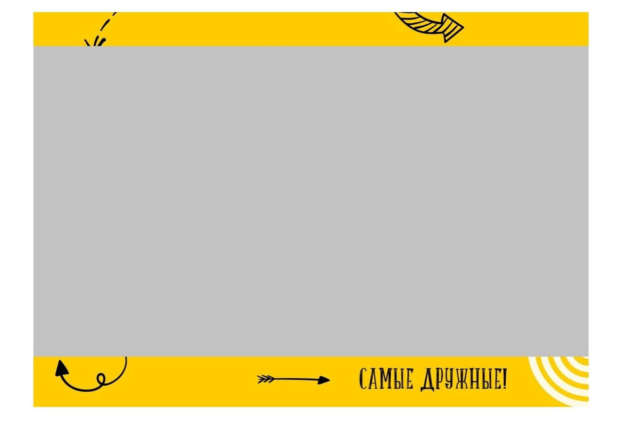 Выпускной альбом «Стрелы». Выпускные альбомы для школы и детского сада в СПб и ЛО