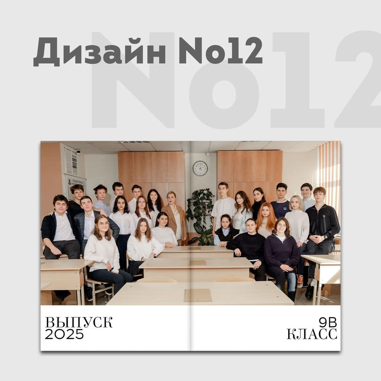 Дизайны. ЛВА | Лучший Выпускной Альбом Сочи