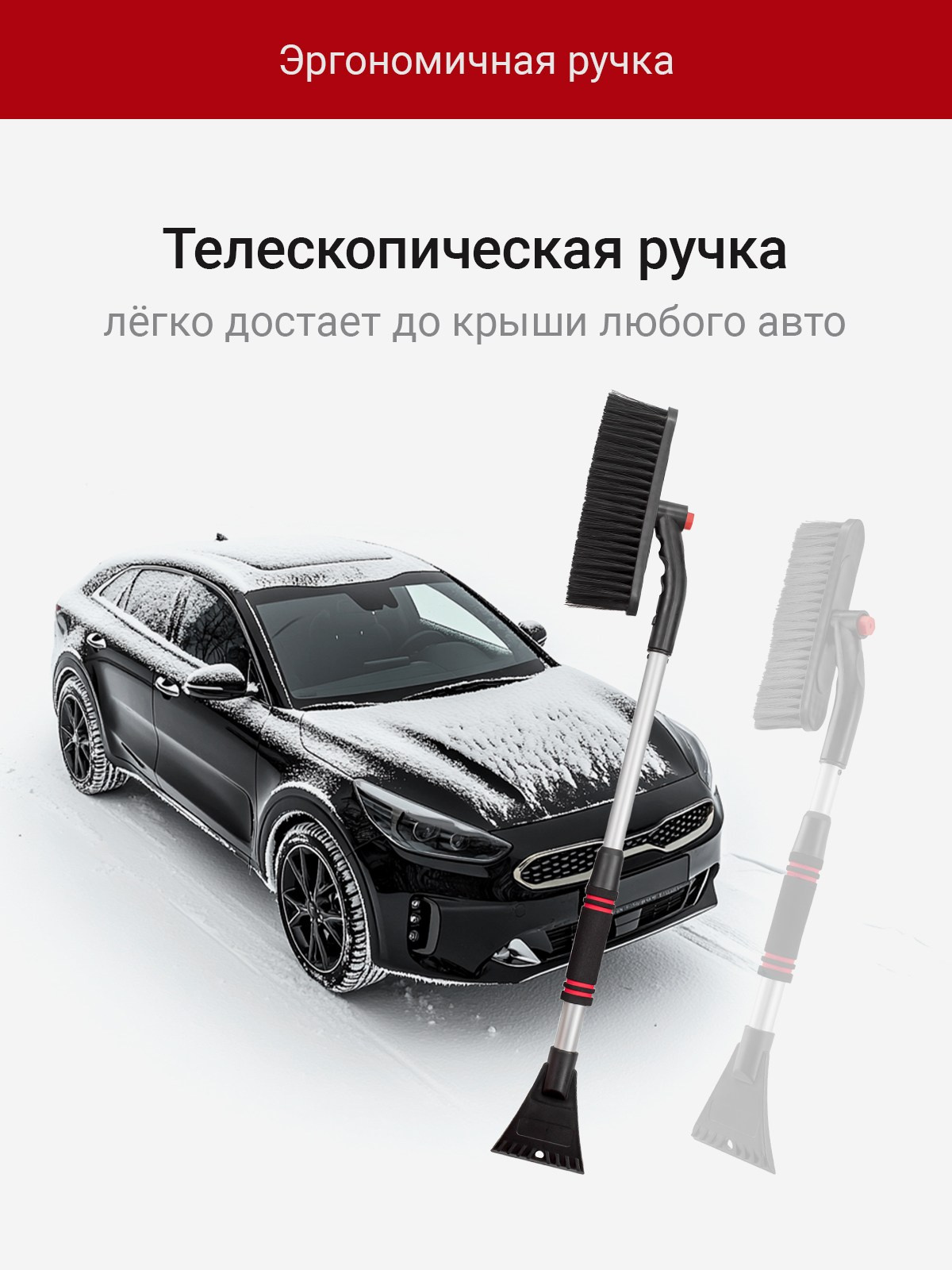 Щетка для авто. Разработка фирменного стиля, брендбука, логотипа (логобука), инфографика для маркетплейсов, Новосибирск