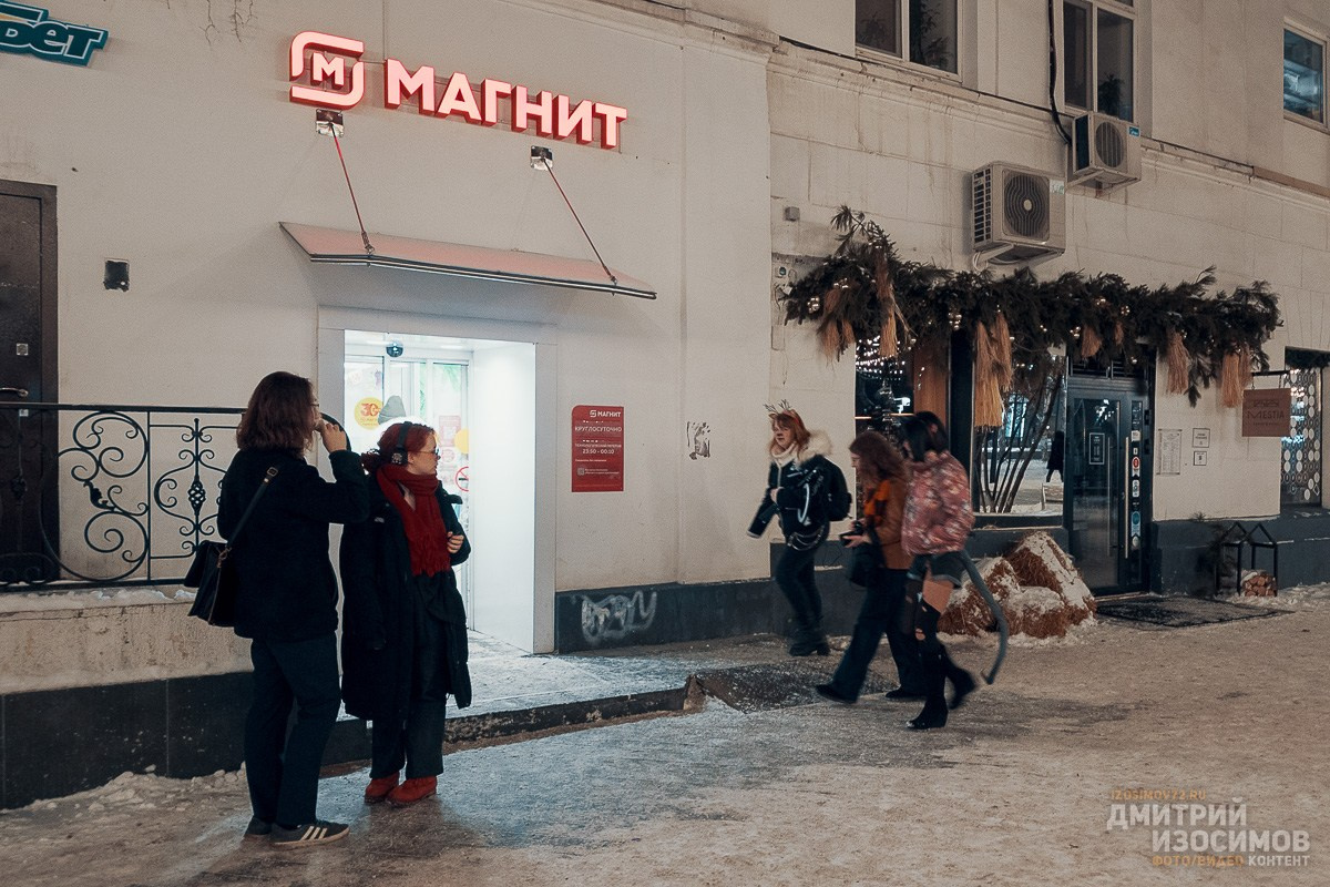 Канун Рождества