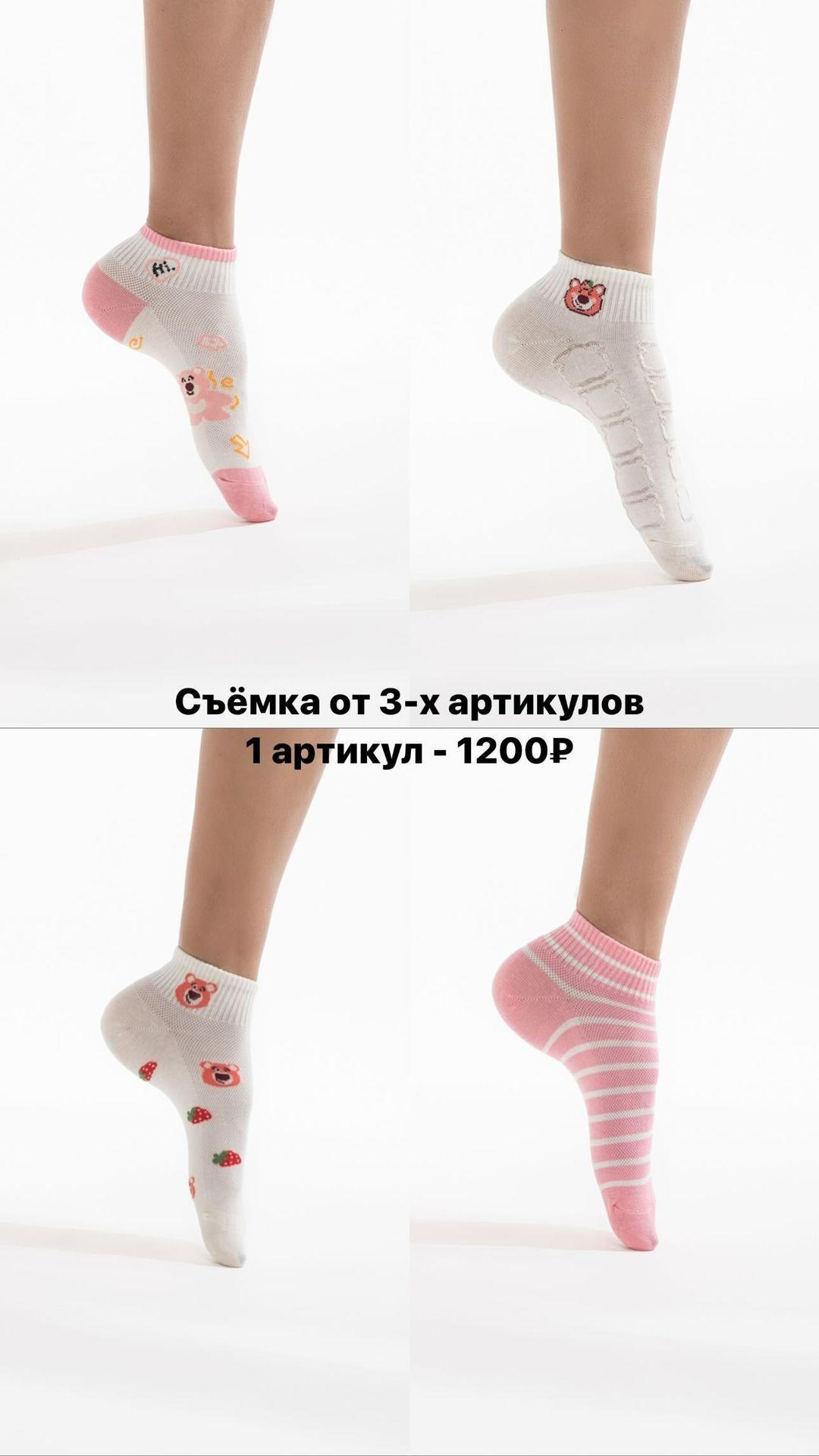 Маркетплейсы. Фотостудия «Фрейм»