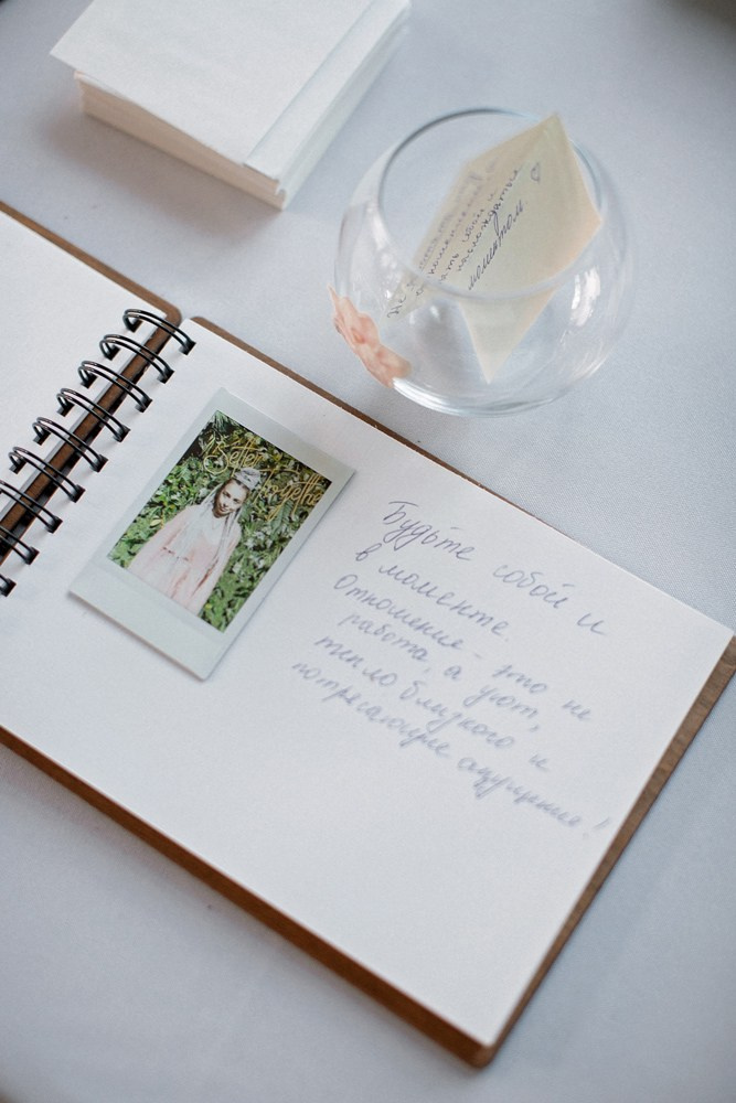 6 июня 2024. Свадебный организатор Москва