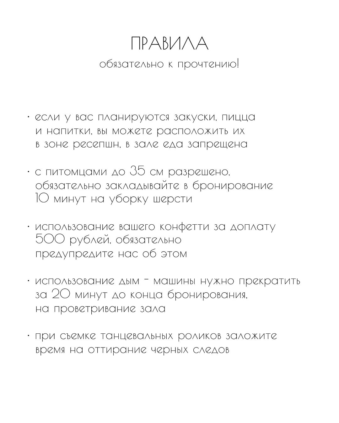 Свет. Фотограф Анастасия Крафт