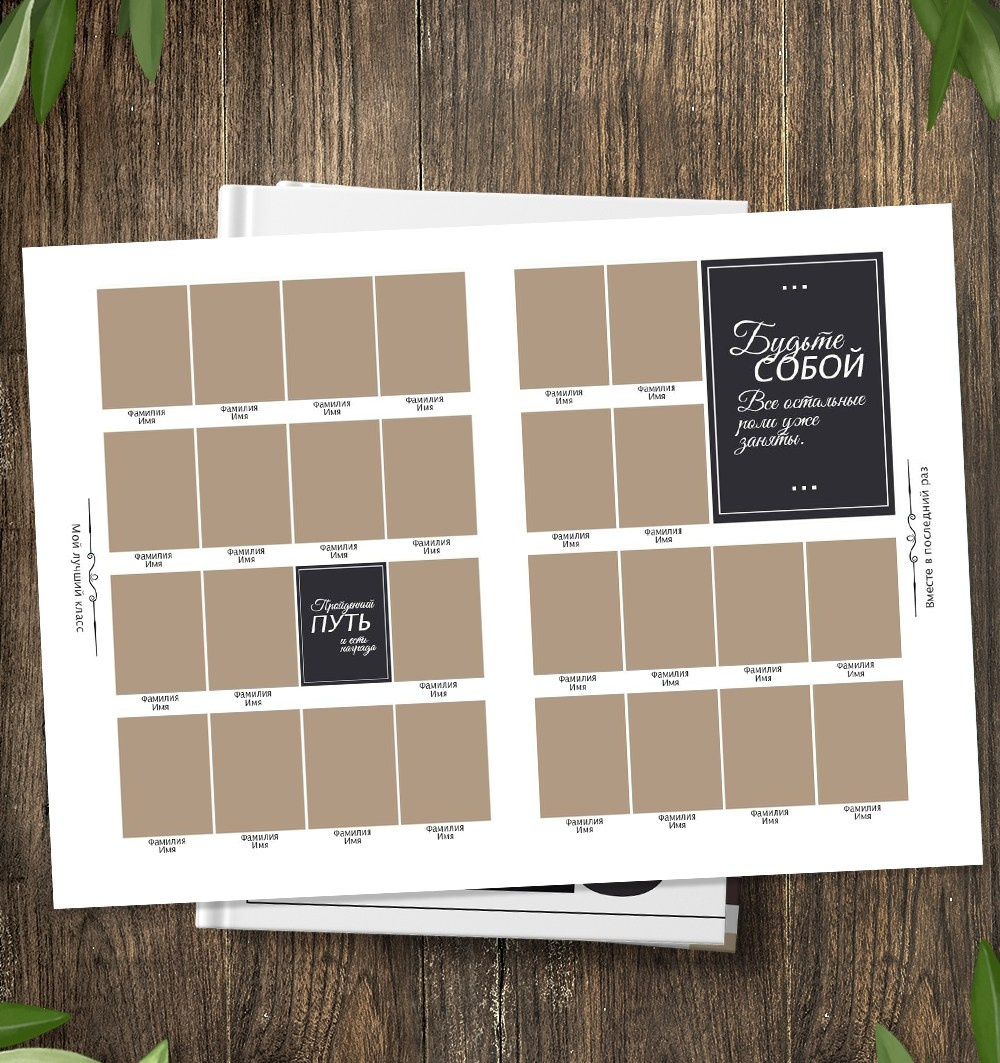 Дисциплина