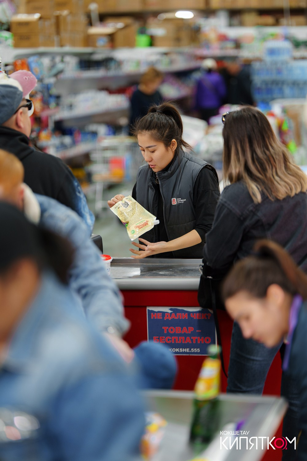 555 ОПТОМАРКЕТ. КИПЯТКОМ КОКШЕТАУ