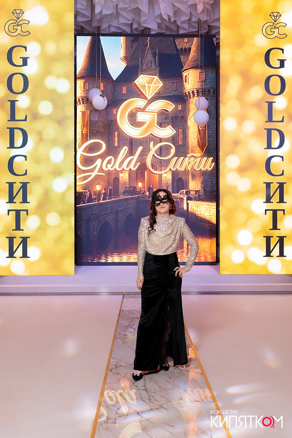 GOLD СИТИ. КИПЯТКОМ КОКШЕТАУ