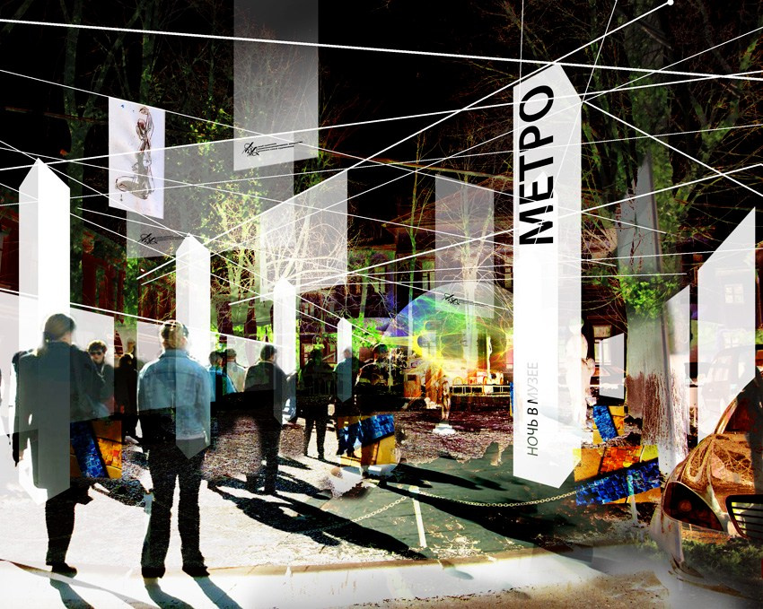 Антон Работнов