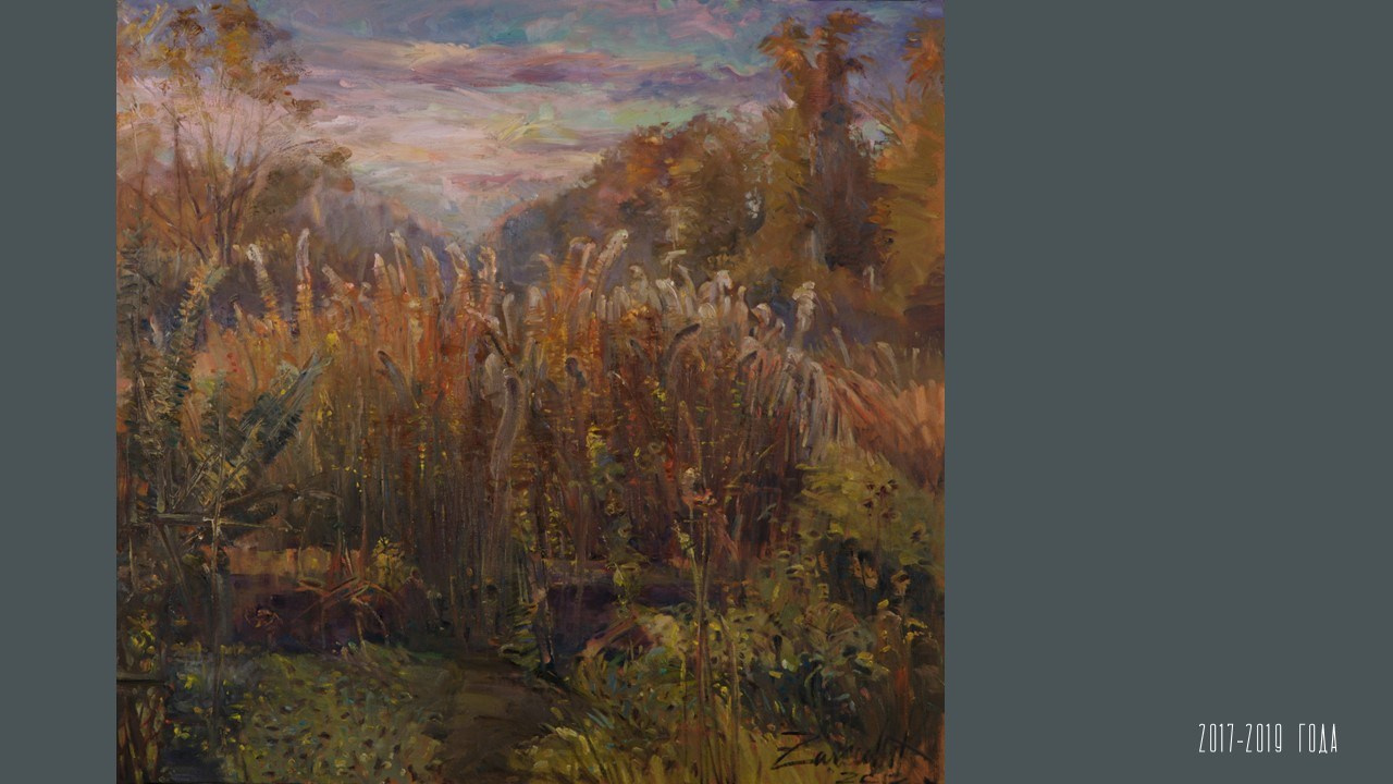 КОНСТАНТИН ЗАВИРАЛИН. Ассоциация художников монументалистов г. Москва