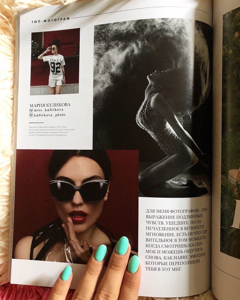 Обо мне. Фотограф в Ростове-на-Дону Мария Аверина