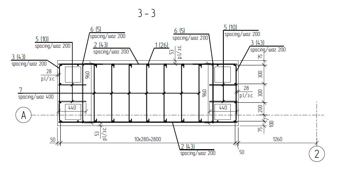 Visual and Instrumental Inspection of Monolithic Reinforced Concrete Columns. Ultrasonic Pulse Echo and GPR inspection of concrete and reinforced concrete structures