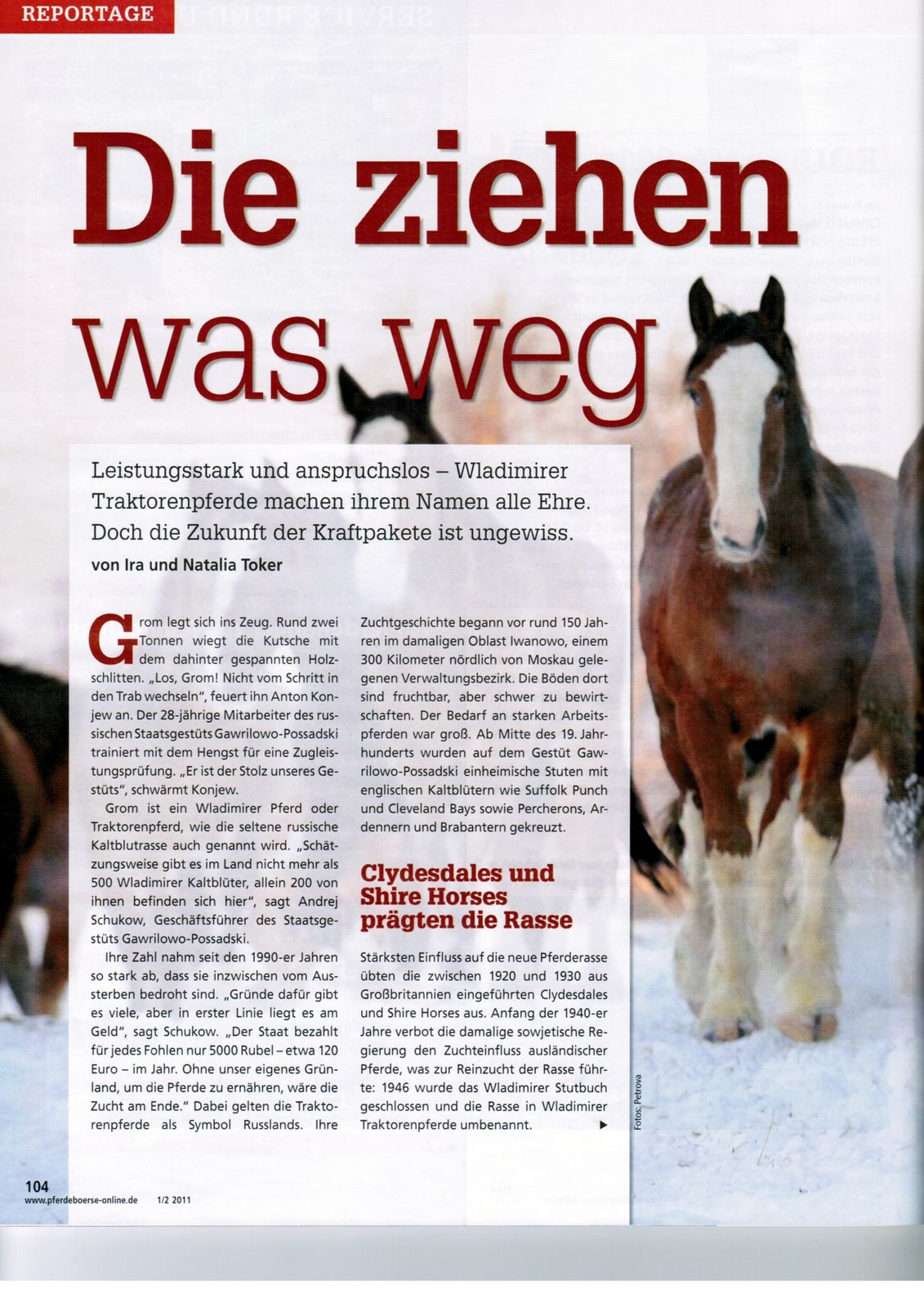 Публикации. Лана Петрова, фотограф