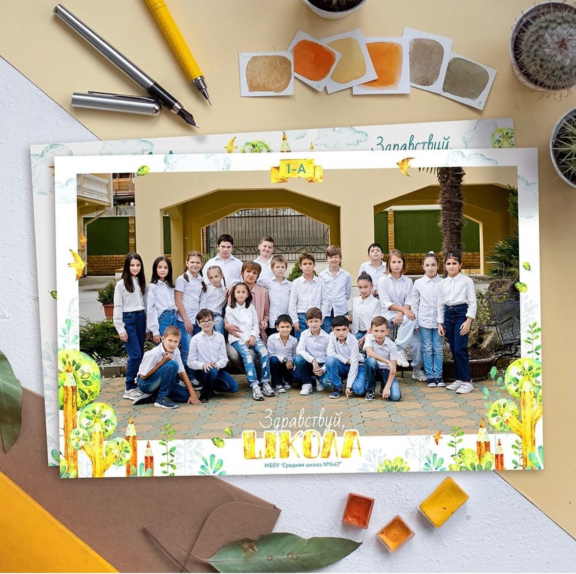 Дизайн для начальных классов. Школьная фотография Поповы