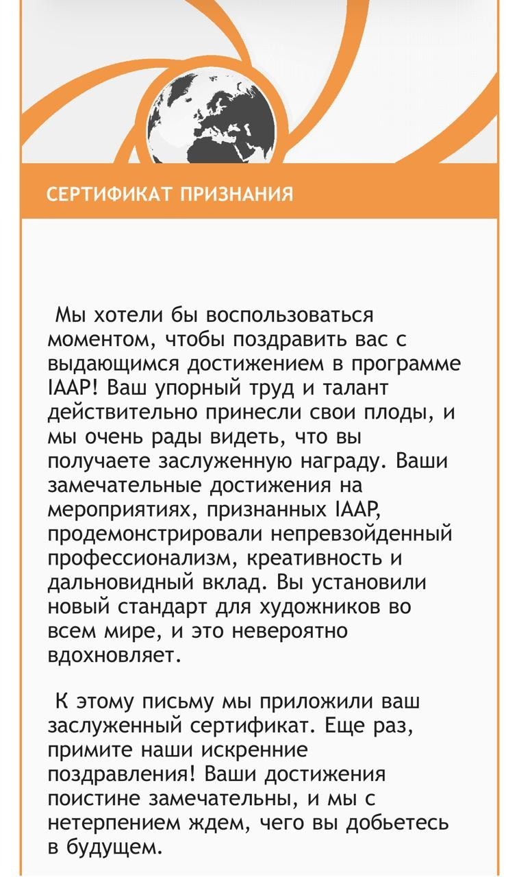 IAAP. Семейный и детский фотограф в Алматы Юровских Инесса