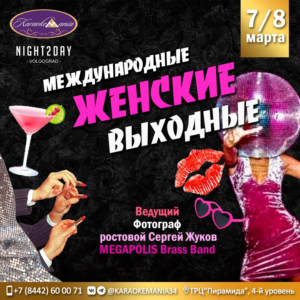 Дизайн. Свадебный фотограф Волгоград, Волжский