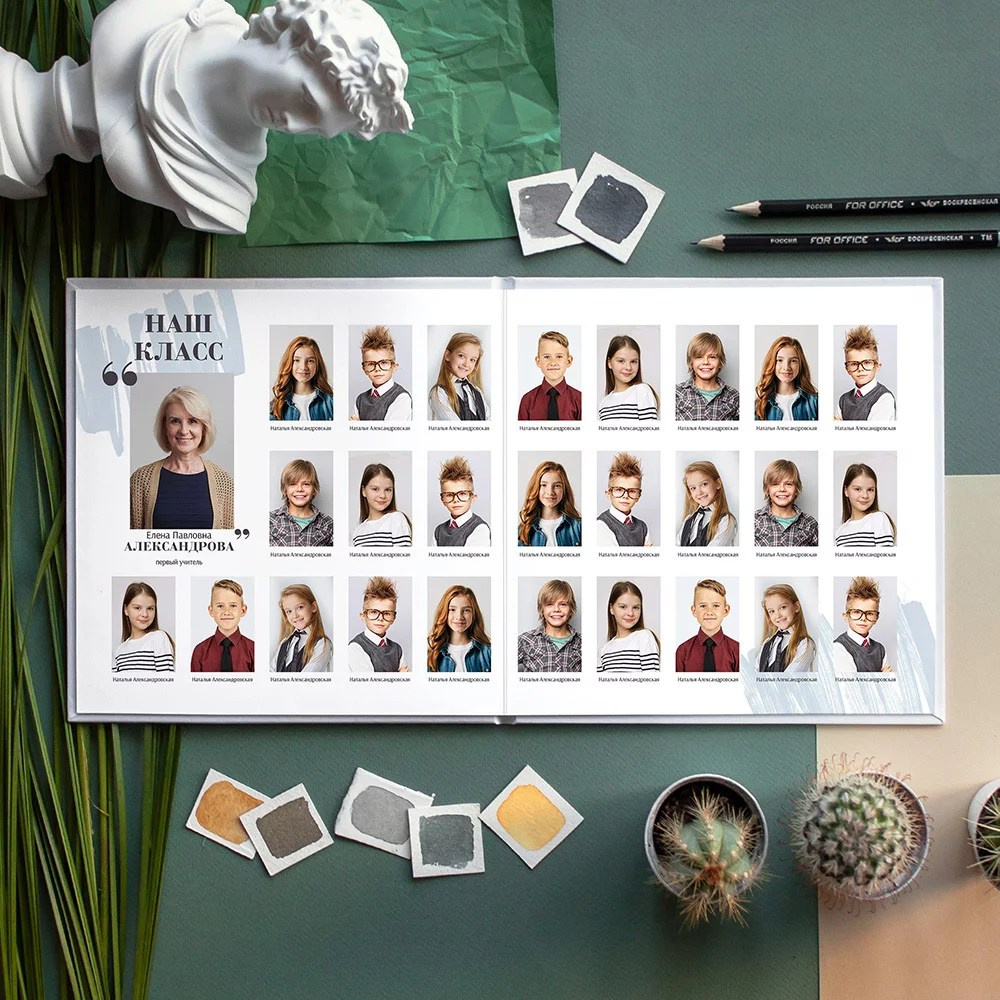 Стиль. Школьный фотограф Троицк