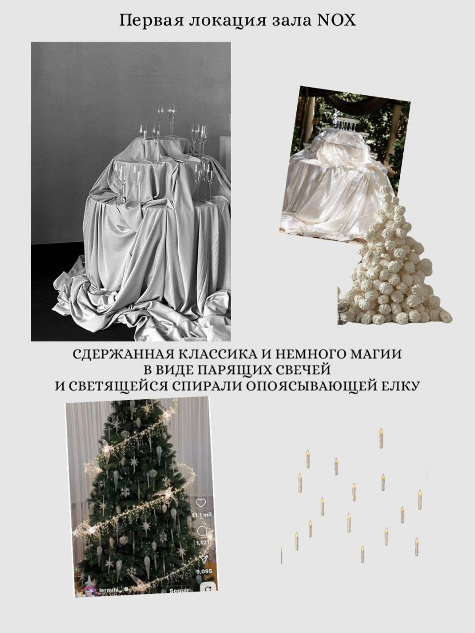 Новогодние фотосессии. Фотограф Красноярск | Varvara Kalugina
