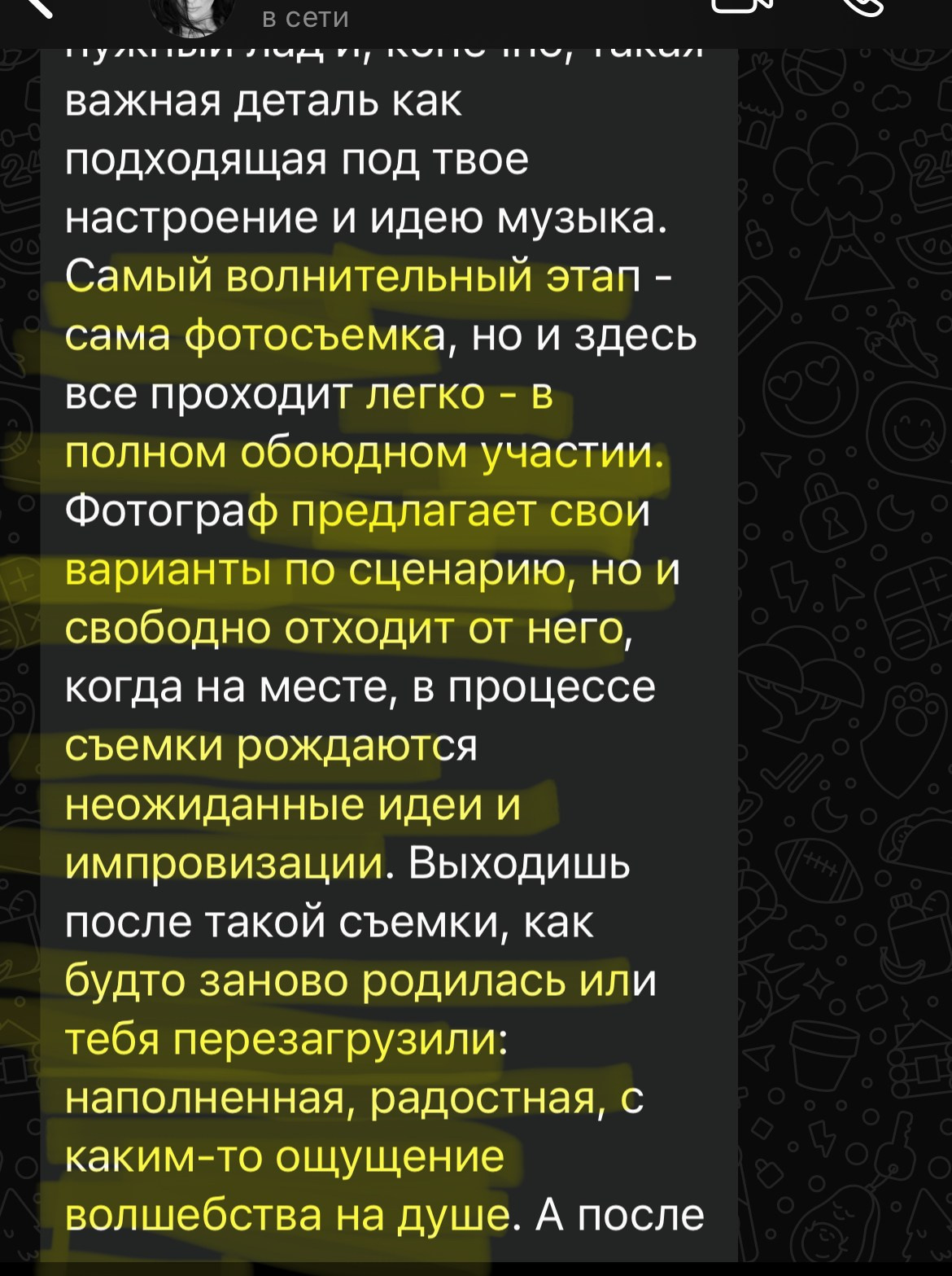 Женский портретный фотограф 35+ Воронеж. Добро пожаловать в магию ЧБ портрета