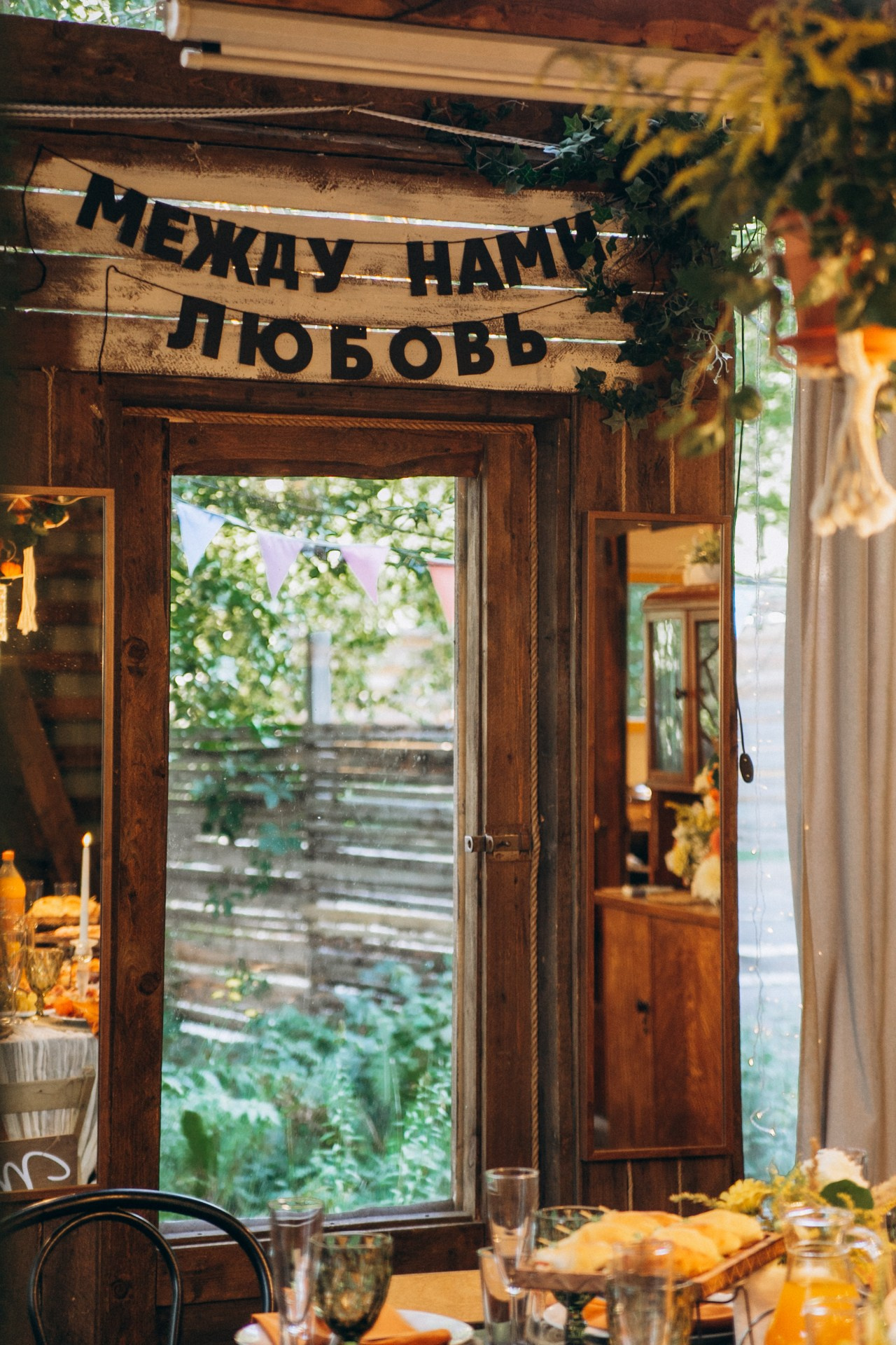 Свадебный день за городом. Свадебный и семейный фотограф в Нижнем Новгороде Мезенцев Андрей