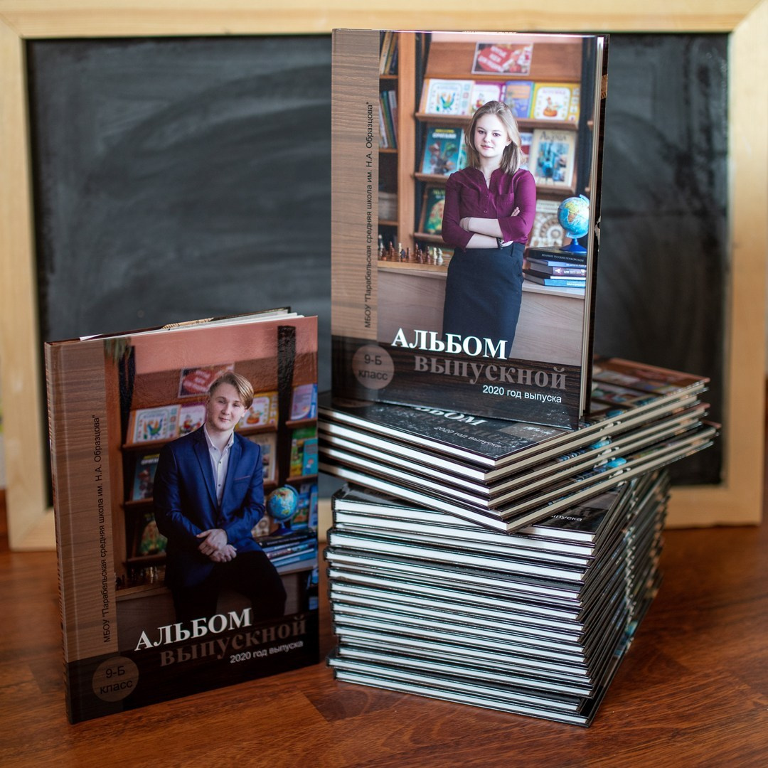 Парта. Семейный и детский фотограф София Шарабурко, Томская область