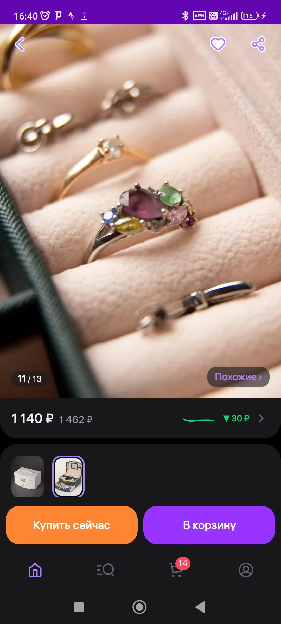 Шкатулка на белом. Александр Стряпунин — предметный фотограф в Улан-Удэ