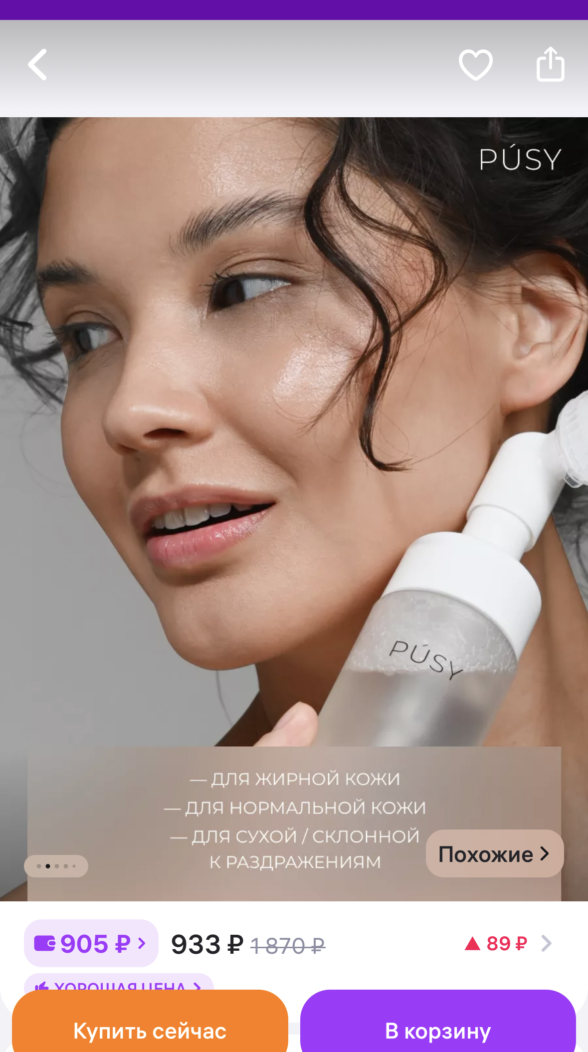 BRANDS / ARTISTS. Визажист-стилист по волосам | Москва