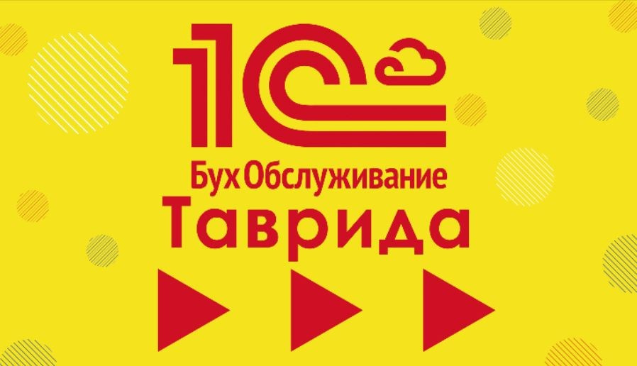 Графический дизайн в Симферополе. Наружная реклама в Симферополе и Крыму — изготовление вывесок, баннеров, объемных букв