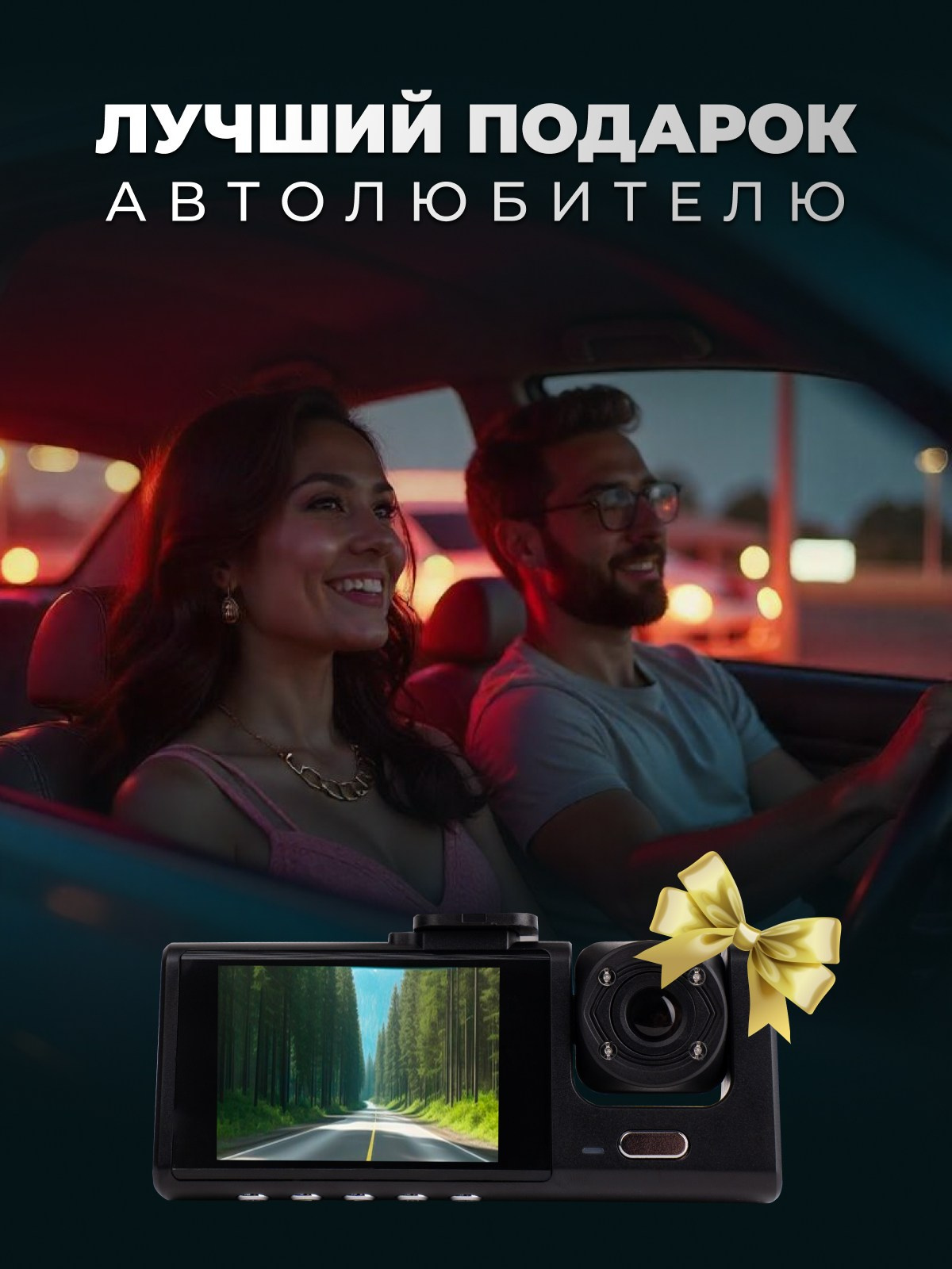 Видеорегистратор. Diddesign — Фото видеосъемка, разработка уникальных логотипов, веб-дизайн, брендинг