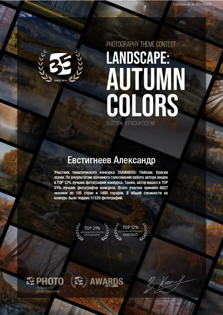 Дипломы. Съемка в студии под ваш запрос, съемки архитектурных объектов — Александр Евстигнеев — фотограф Москва