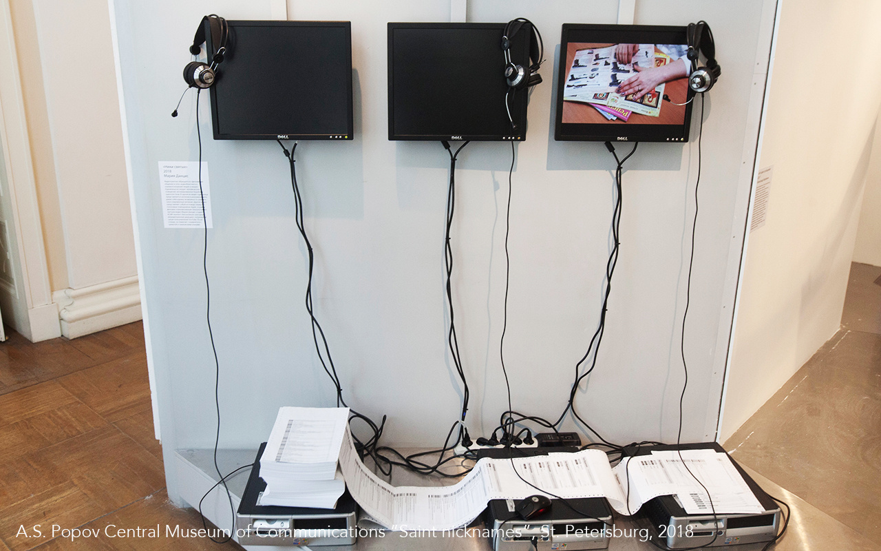 Exhibition views. Mascha Danzis contemporary video and media artist