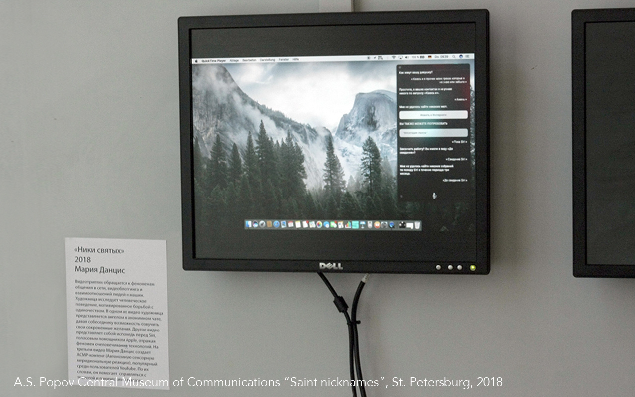 Exhibition views. Mascha Danzis contemporary video and media artist