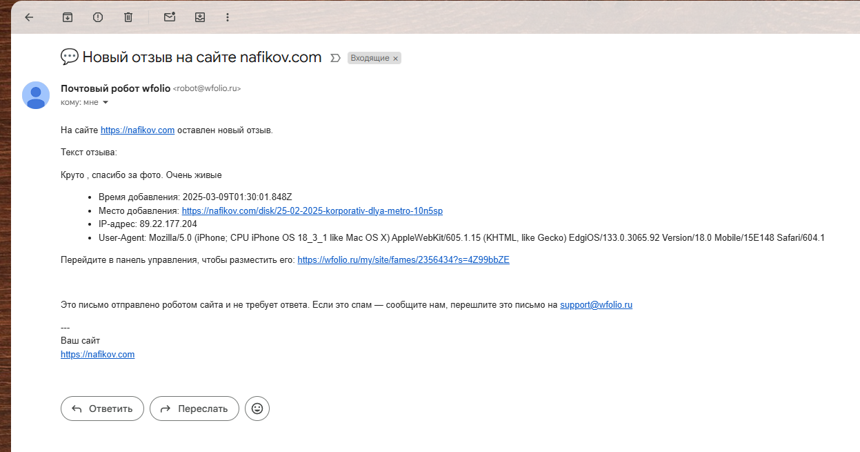 Отзывы. Фотограф в Москве Нафиков Руслан. Репортажная съемка, Портрет