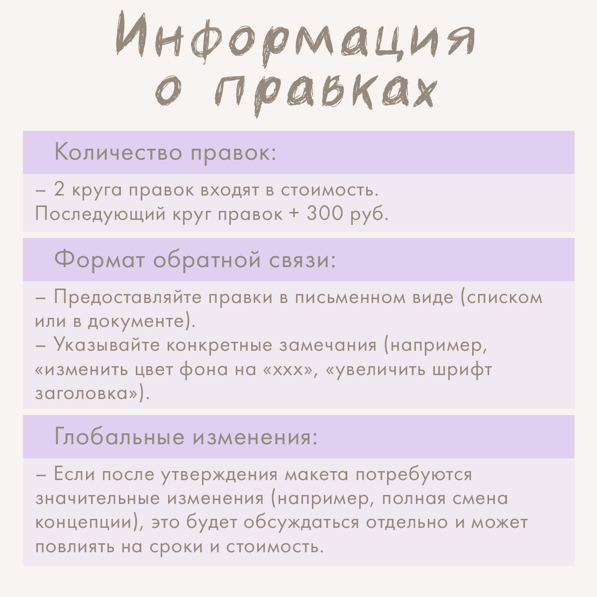 Графический дизайнер для маркетплейсов